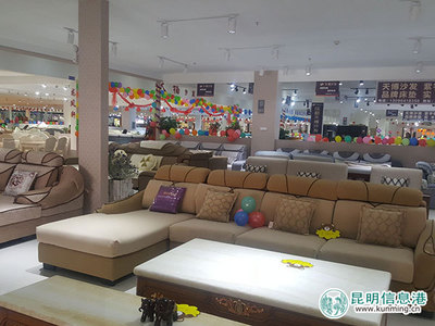 桃園家具城“五一”盛大開業(yè)，打造老百姓的民生家具超市